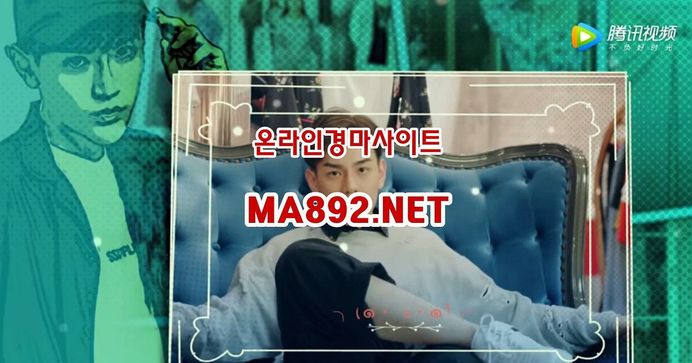주말경마사이트 MA892.NET
