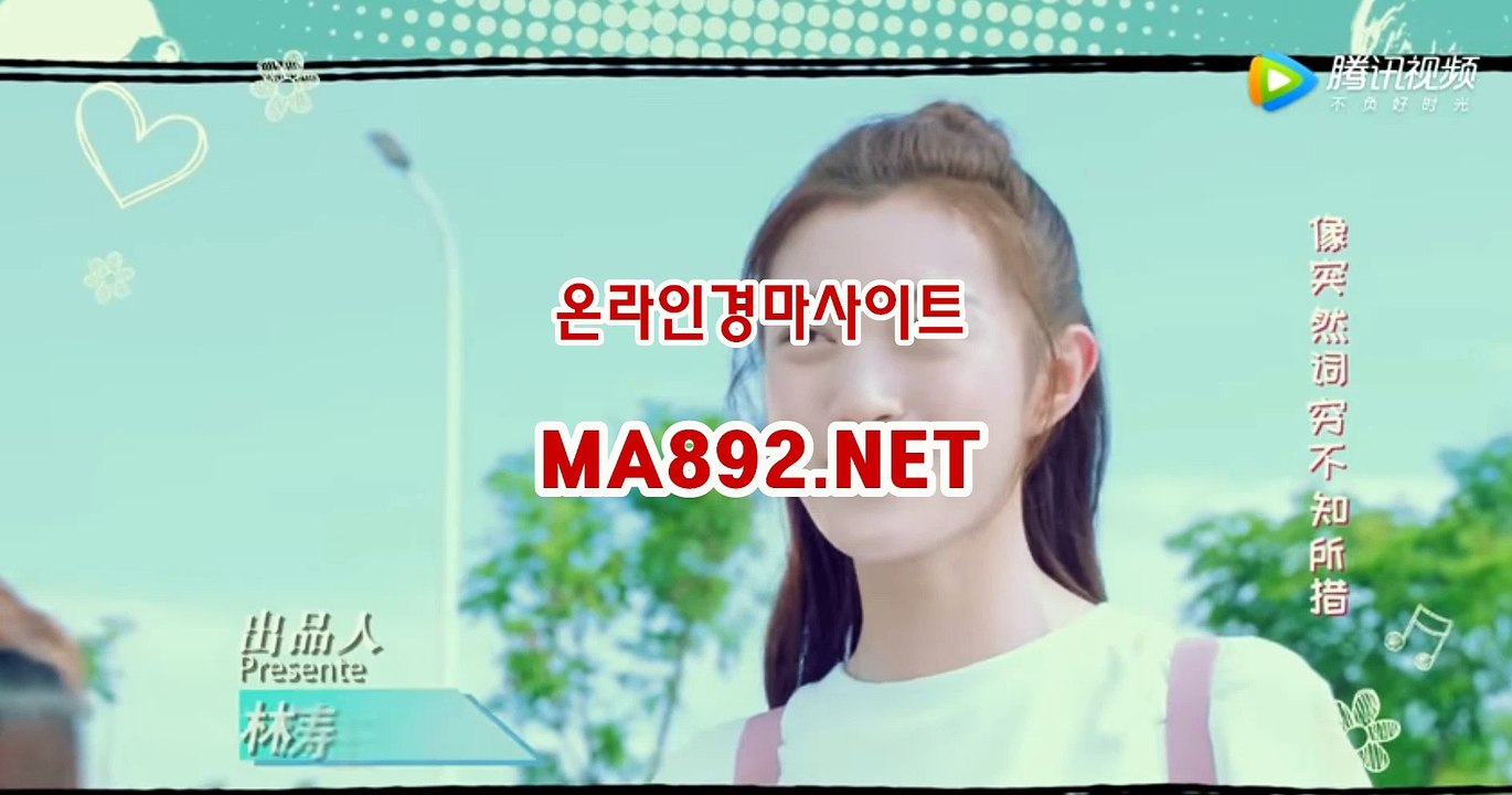 온라인경마사이트 MA892.NET