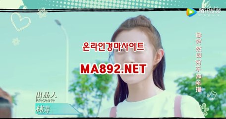 온라인경마사이트 MA892.NET