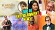 Top 10 Entertainment News | Weekly Wrap | Subodh Bhave | Nana Patekar | Ani Dr. Kashinath Ghanekar