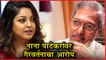 Tanushree Dutta Accuses Nana Patekar For Misbehaving With Her | Nana Patekar | Tanushree Dutta
