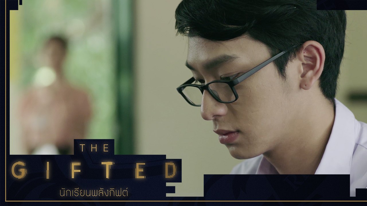 เป็นนักเรียนจะรู้มากกว่า ครู ได้ยังไง | THE GIFTED นักเรียนพลังกิฟต์