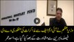 PM Imran approves talks with IMF, decision has been made after consultation with experts, Asad Umar