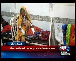 KTNNEWS Headlines- 11 AM- 9th October 2018