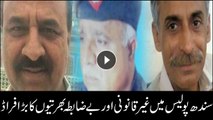 Big fraud of illegal recruitment in Sindh Police caught