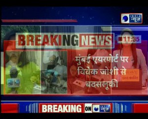 Air India insults disabled; Vivek Joshi alleges that he was harassed by airline staff