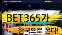 해외농구배팅사이트【 sok365。ＣOM - 코드: soc2 】☫프로토분석사이트