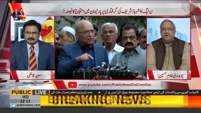 Kia Khawaja Saad Bhi Arrest Hone Ja Rahe Hain Salman Shahbaz Aur Hamza Kyun Ro Parre Ch Ghulam Hussain Reveals