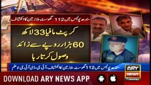 Bulletins ARYNews 1200 9th October 2018