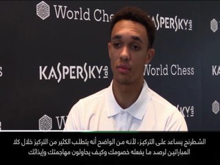 حصريًا: كرة قدم: دائمًا ما سيكون الأمر صعبًا على صلاح- ألكسندر أرنولد