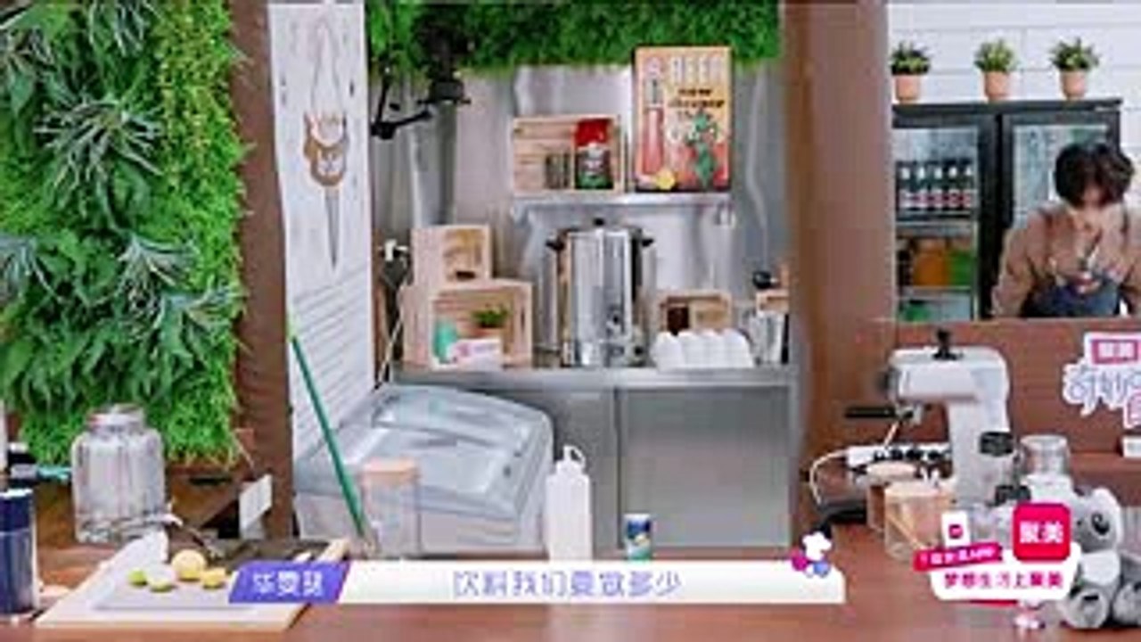《奇妙的食光》第3期片花： Jeffrey花式解讀萊克名字 畢雯珺外帶飲料獲好評