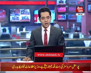 Fawad Chaudhry Addresses Int. Post Day Ceremony