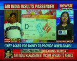 Air India harassment victim 'Vivek Joshi' speaks exclusively to NewsX