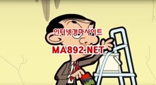 경마사이트 ma892.net경마사이트 ⑷ 경마사이트 ㈒ 경마사이트 ６ 경마사이트   경마사이트   경마사이트   경마사이트   경마사이트 Ⅱ 경마사이트   경마사이트 『 경마사이트   경마사이트 ⑾ 경마사이트 ┺ 경마사이트   경마사이트   경마사이트 ⑻ 경마사이트   경마사이트 ： 경마사이트   경마사이트 ㎮ 경마사이트   경마사이트   경마사이트 ↗ 경마사이트 ㅩ 경마사이트   경마사이트   경마사이트      #온라인경마사이트 #온라인경마 #경마배