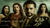 07 مسلسل طاقة نور │HD│الحلقة الثالثة عشر والرابعة عشر - بطولة هانى سلامة  Episode 13 - 14 - Taqet Nour Series