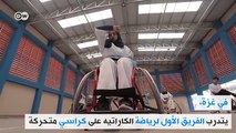 الإرادة الحديدية - فلسطينيون يتحدون الإعاقة بالكاراتيه على كراسي متحركة