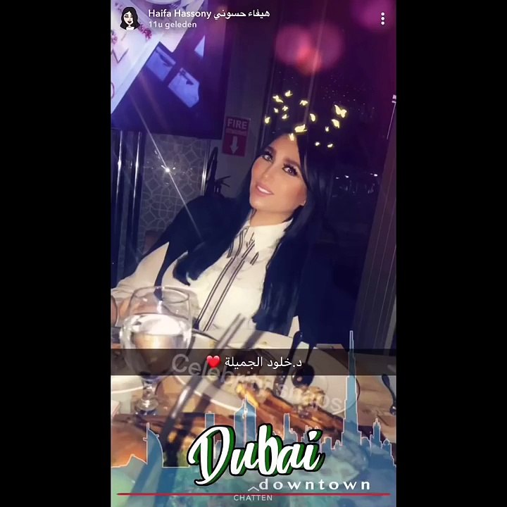 هيفا حسوني وبكر خالد يلتقون بدكتوره خلود وزوجها على دعوى عشاء