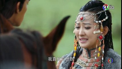 มังกรหยก ศึกสองจ้าวยุทธจักร EP.63 วันที่ 9 ตุลาคม 2561