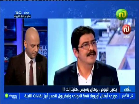 يصير ليوم : برهان بسيس .. هنيئاً لك !!!