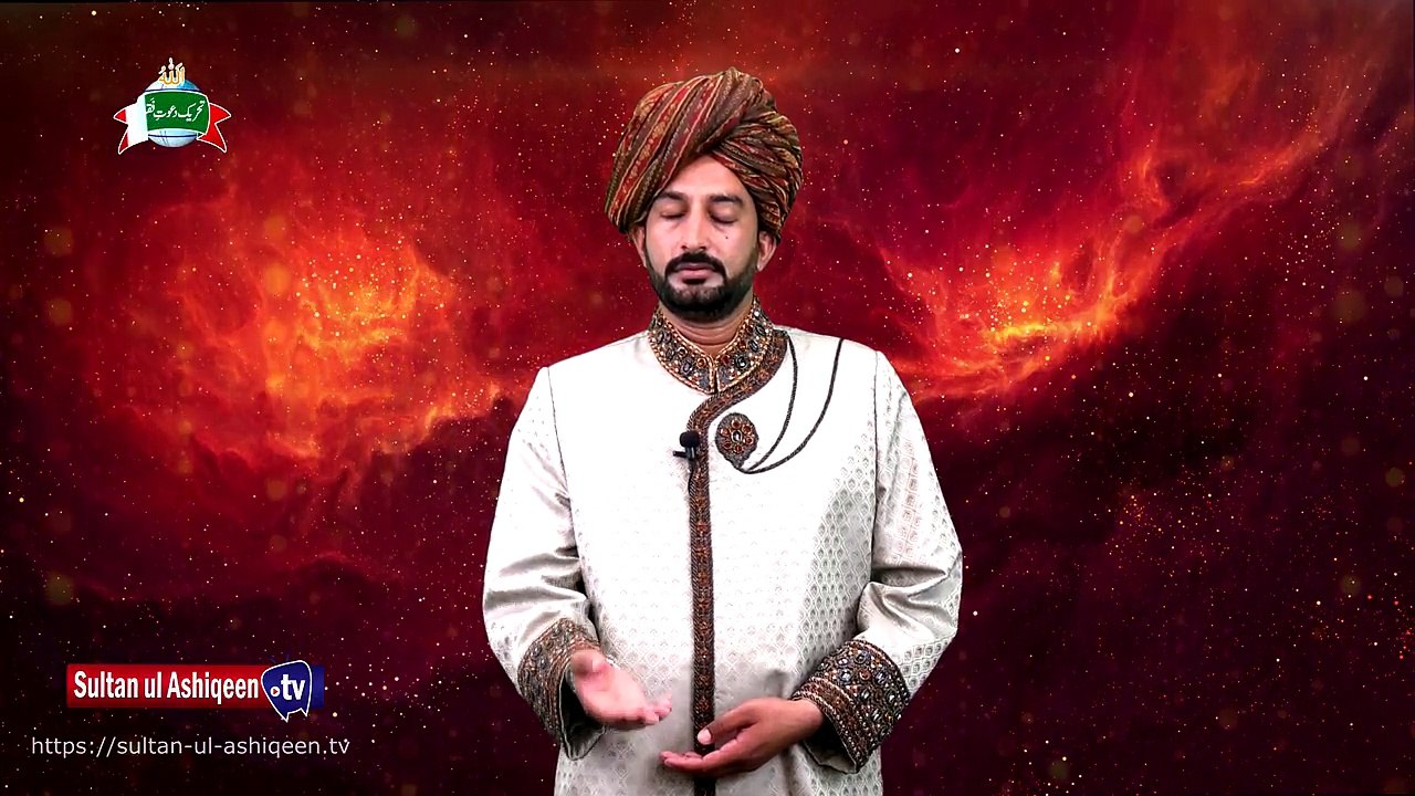 Kalam e Bahoo | Ashiq Raaz Mahi De Kolon, Kadi Na Howan Wande Hoo (125/201)