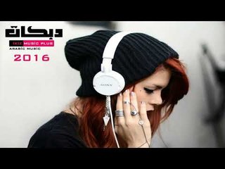 دبكات 2016 على حلب ودوني
