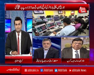 Abb Takk - Rupiya Paisa - Ep 251 - 09 Oct 2018