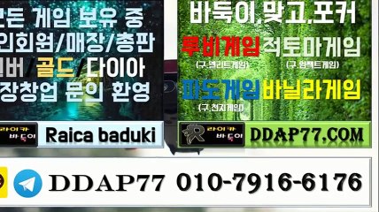 루비게임 파도게임 적토마게임 ddap77닷컴 바닐라머니상