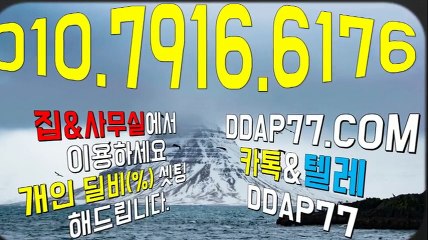 바닐라게임 바닐라머니상 파도게임 ddap77닷컴  7916 6176