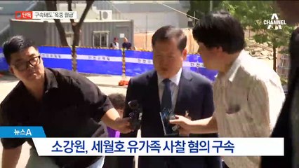 [단독]옥중서도 ‘꼬박꼬박’…구속 공무원도 월급 받았다