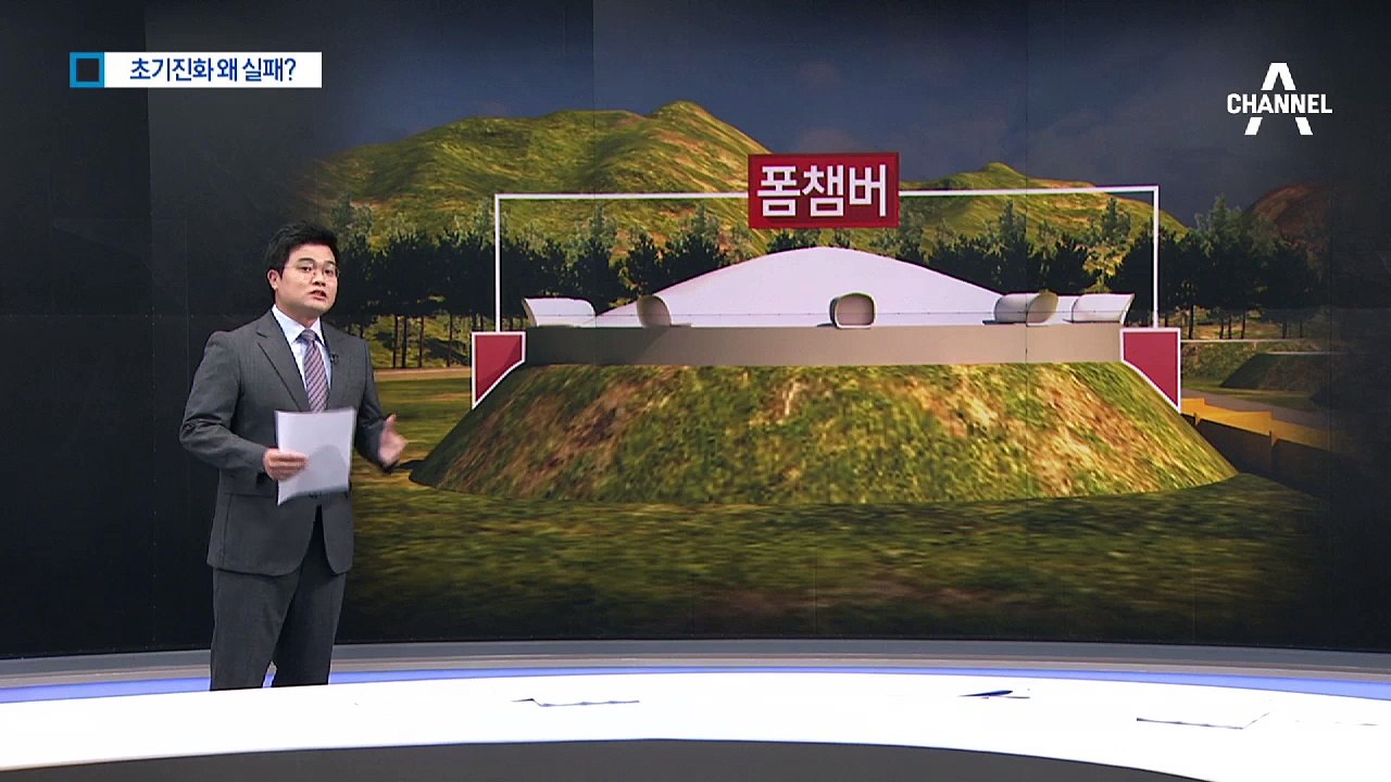고양 저유소 화재…초기 진화 실패 왜 실패했나?