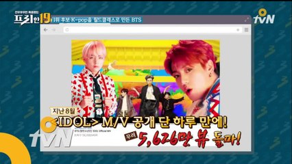 전 세계가 BTS에 열광하는 진짜 이유