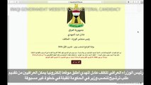رئيس الوزراء العراقي المكلف يطلق موقعا إلكترونيا بحثا عن وزراء