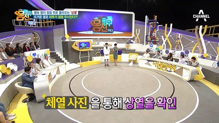 몸속 '00' 때문에 두피염, 두드러기, 지루성 피부염이 생긴다?!