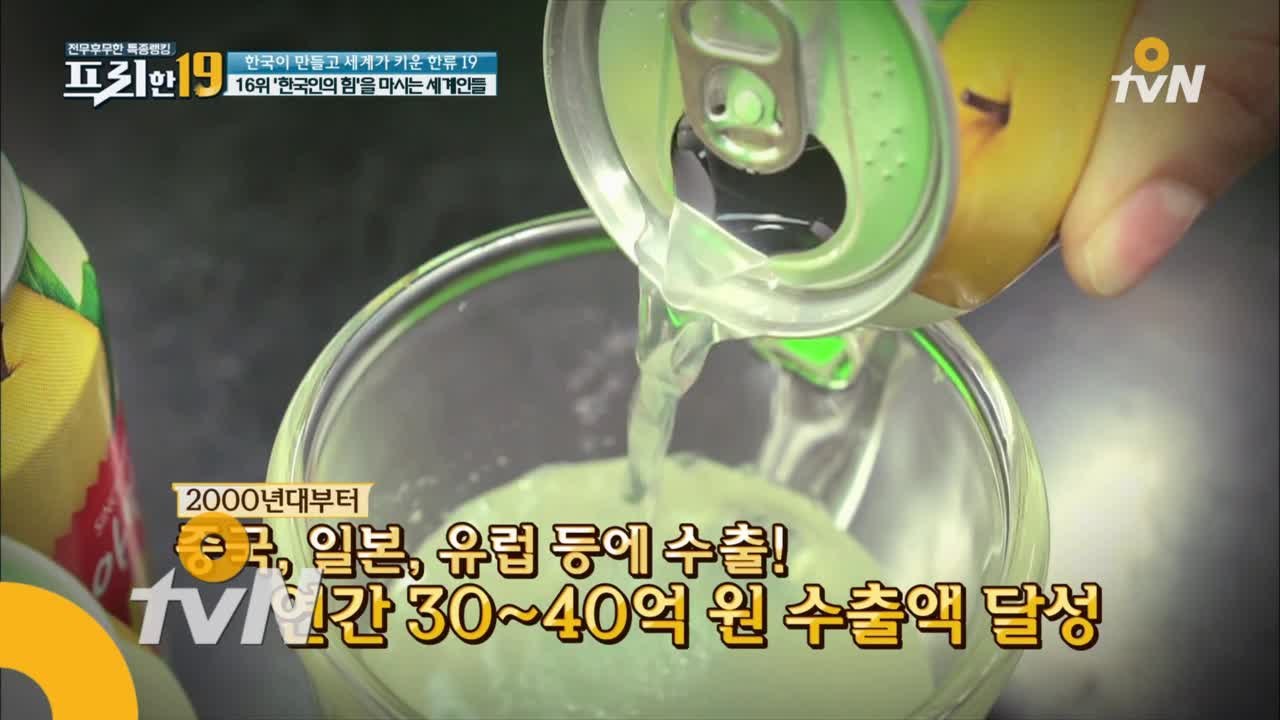 캄보디아 시장 점유율 1위에 등극한 한국의 피로회복제