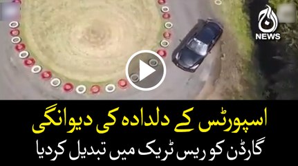 Garden transformed into race track in Newzealand