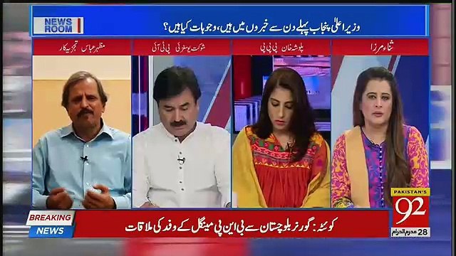 Imran Khan Khud Action Lete To CM Punjab Ko Maafi Na Mangni Parti,,Mazher Abass