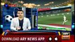 Sports Room | Najeeb-ul-Husnain | ARYNews | 9 October 2018