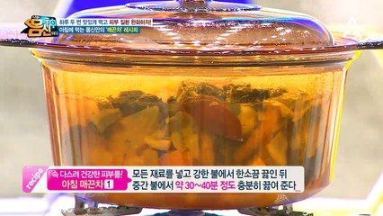 매끈차 만들기 돌입♥ 레시피 포인트는 재료의 중량!