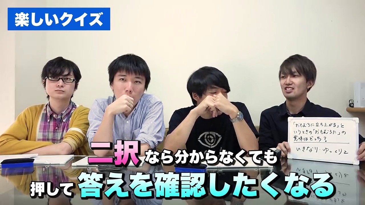 日本一楽しくないクイズ作ってみました
