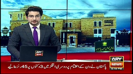 ECP suspends decision to transfer IG Punjab