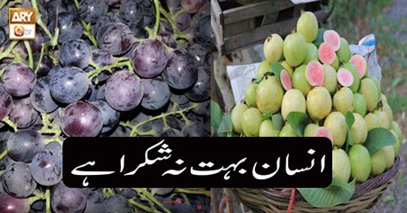 Baseerat-Ul-Quran - 9th Octoberr 2018 - ARY Qtv