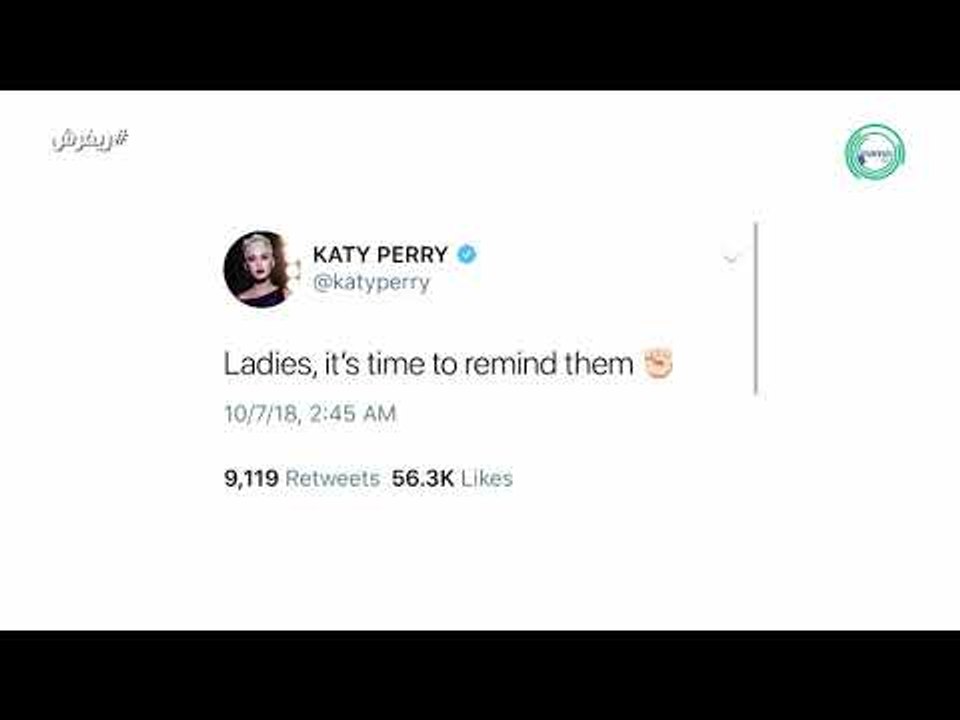 اسكوزمي ⚠: مع إليسا، عمرو واكد، حسين الجسمي، وغيرهم.. | ⁧‫#ريفرش‬⁩