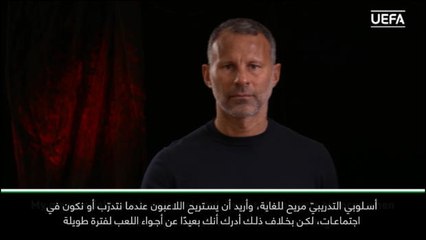 كرة قدم: دوري الأمم الأوروبيّة: أسلوبي التدريبيّ مع ويلز مريح للغاية- غيغز