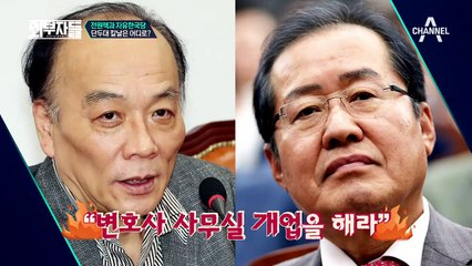 나..떨고 있니...? (성태-무성-진태-준표로 향하는 단두대 칼날?)