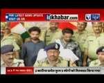 Delhi police captured Illegal weapons from a factory in Meerut | दिल्ली में 'गन मास्टर गोगो'