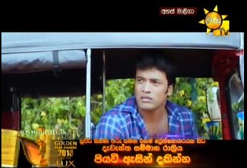 Ahas Maliga Teledrama - 172 - 09th October 2018