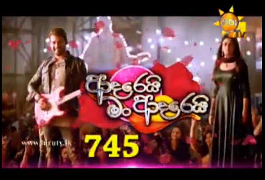 Adarei Man Adarei Teledrama - 745 - 09th October 2018