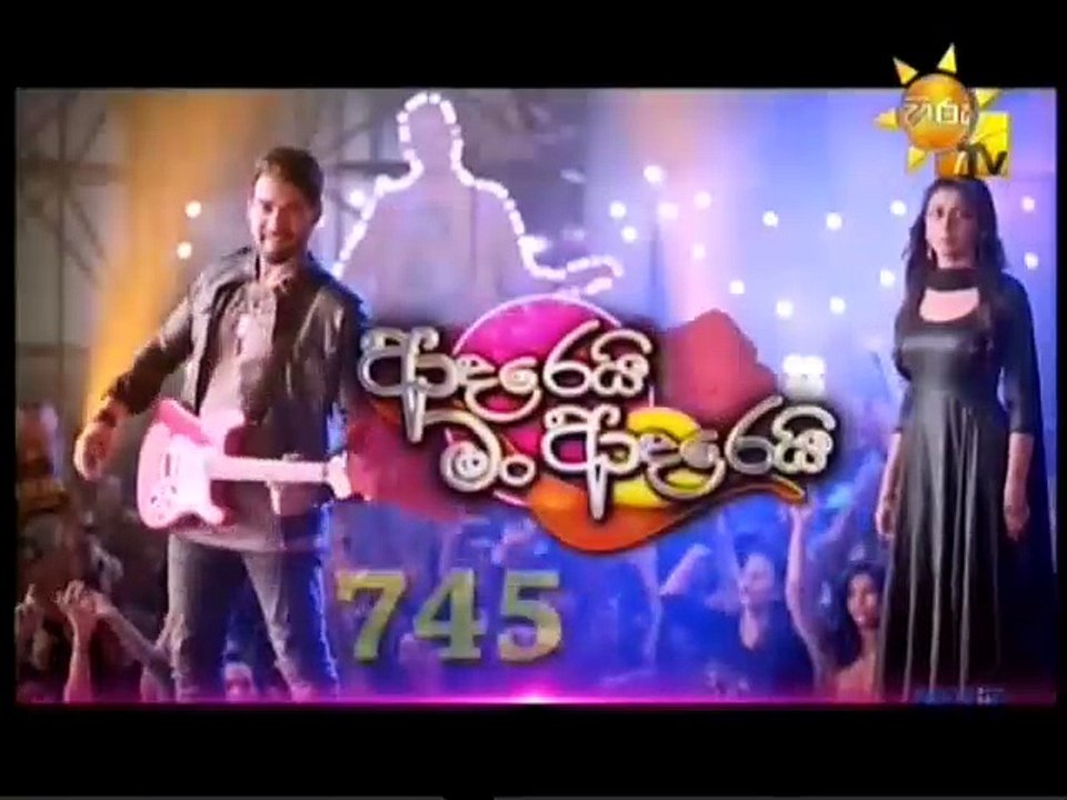 Adarei Man Adarei-745