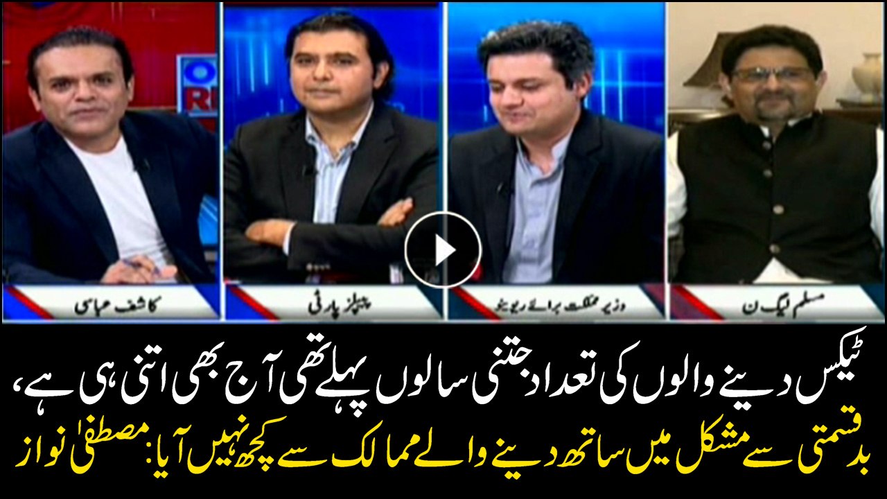 Unfortunately, those countries extended no help which help in difficult times: Mustafa Nawaz