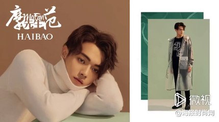 20180911 Haibao - “傅恒少爷”许凯脱下朝服回现世，分分钟狙击你的少女心